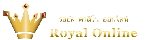 royal 558